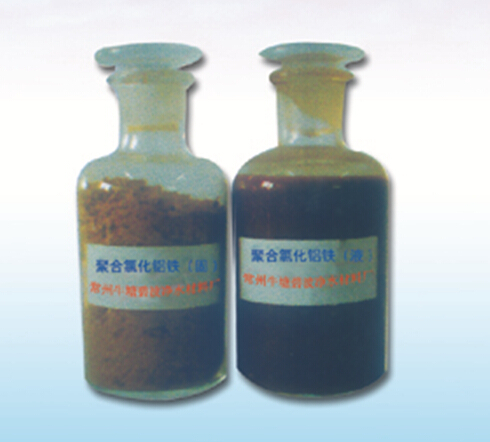 ZheJiang安徽聚合氯化铝铁（PAFC）